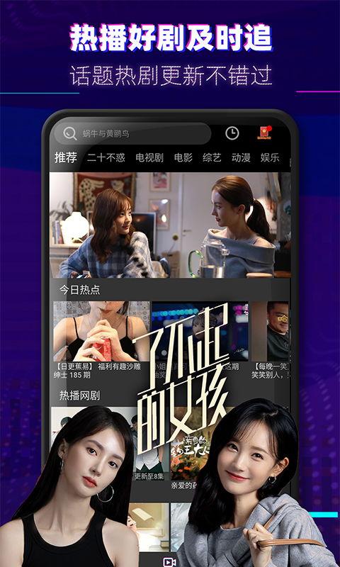 大爆料宣传片视频大全下载,揭秘幕后精彩瞬间  第1张