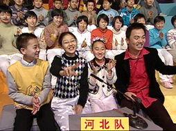 央视少儿在线观看  第1张