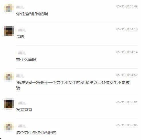 爆料宜昌渣男视频曝光,揭秘渣男真面目，引发网友热议