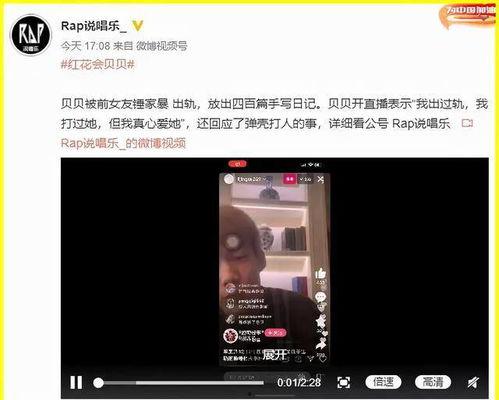 爆料老吴事件视频播放网站,视频网站播放背后的真相与争议 第2张 爆料老吴事件视频播放网站,视频网站播放背后的真相与争议 第2张