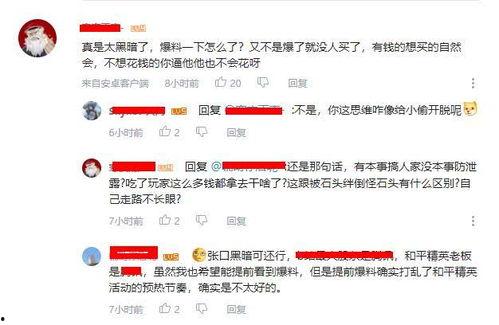 怎么可以删除爆料视频呢,教你如何删除爆料视频  第2张