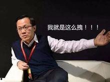 卓伟最新爆料导演,导演涉嫌重大丑闻，内幕惊人曝光！  第2张