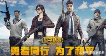 和平精英文西最新爆料,最新爆料揭秘游戏幕后故事 第2张 和平精英文西最新爆料,最新爆料揭秘游戏幕后故事 第2张