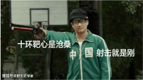 吴京搞笑爆料视频大全下载,笑料横生,欢乐无限 第1张 吴京搞笑爆料视频大全下载,笑料横生,欢乐无限 第1张