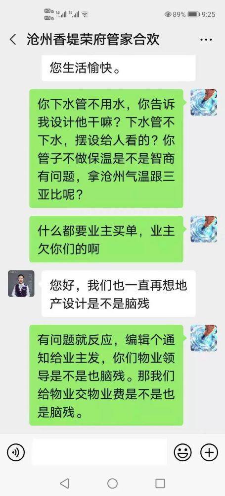 爆料新闻后果是什么呢,社会舆论与法律后果全解析  第2张