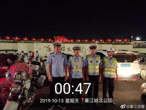 廉江今日爆料最新消息视频,视频揭露惊人真相，详情敬请关注  第1张