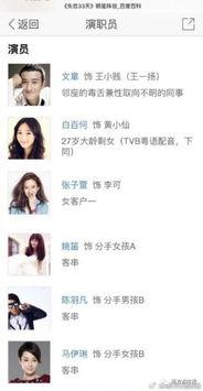 济南出轨爆料视频最新版,惊人细节曝光 第3张 济南出轨爆料视频最新版,惊人细节曝光 第3张