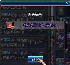 封印礼盒爆料视频 第1张 封印礼盒爆料视频 第1张