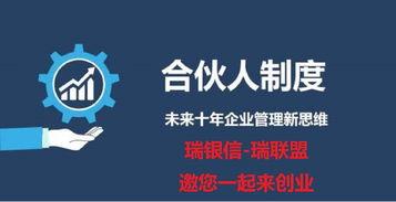 最新2.0支付行业爆料,揭秘最新爆料与未来趋势  第2张