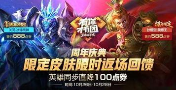 王者最新皮肤爆料嬴政图片,王者峡谷再添华丽风采  第2张